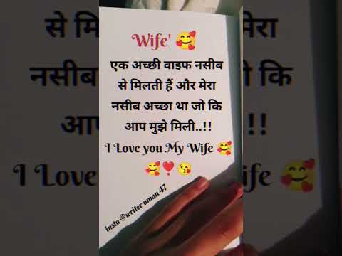 Wife' 🥰❤️🥀😘🫶#love #sad #duet #facts #fantasy