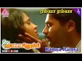 Thotta Chinungi Movie Songs Ramya Ramya Video Song Nagendra Prasad Devayani Philip Jerry