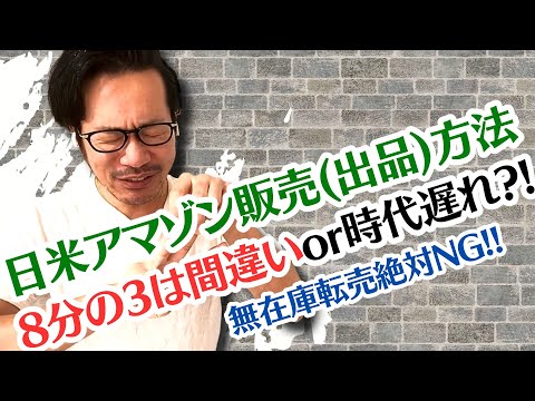 数多くのAmazonブランドが消滅:これが本当の理由かもしれない