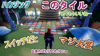 無料ゲーム【Switch版配信】『#Palia パリア』 (パリア生活#69日 )　＃元気に実況ライブ配信　(初見さんいらっしゃい‼)