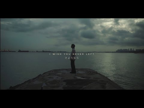 MIND - I Wish You Never Left (feat. J. Par) (Official Music Video)