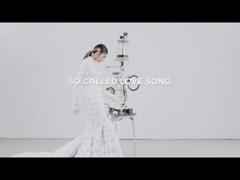 AGA 江海迦 - So Called Love Song (Official Music Video)