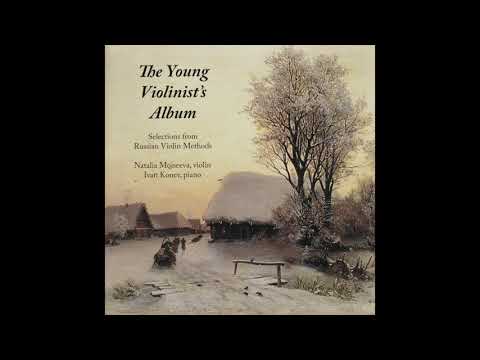 Natalya Baklanova, Eight Easy Pieces for Violin and Piano, Wiegenlied/Бакланова, Колыбельная