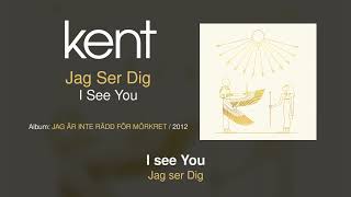Kent - Jag Ser Dig (Swedish &amp; English Lyrics)