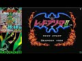 Red Arremer II NES レッドアリーマーII 26 49