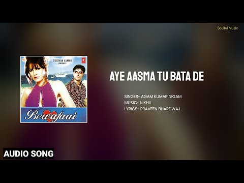 Aye Aasma Tu Bata De (Audio) - Agam Kumar Nigam ।  Nikhil Vinay । Praveen Bhardwaj । Soulful Music