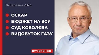 Рада планує збільшити військові видатки на 500 мільярдів