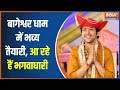 Demand for Hindu Rashtra In Delhi 