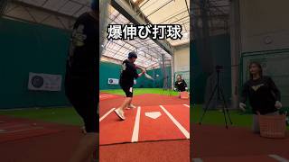 バックスピンをかけて打球を伸ばすコツ #shorts
