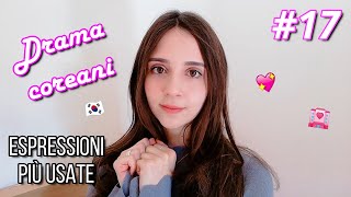🇰🇷 Espressioni più usate nei DRAMA coreani DA SAPERE 🏩 | Parla coreano 2 ep 17