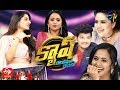 Cash| Srimukhi,Lasya,Vishnu priya,Avinash | 4th April 2020 | Full Episode | ETV Telugu Cash| Srimukhi,Lasya,Vishnu priya,Avinash | 4th April 2020 | Full Episode | ETV Telugu