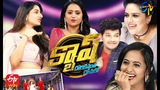 Cash| Srimukhi,Lasya,Vishnu priya,Avinash | 4th April 2020  | Full Episode | ETV Telugu