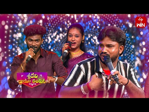 Folk Songs Performance | Sridevi Drama Company | 14th September 2025 | ETV Telugu