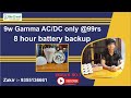Product Video