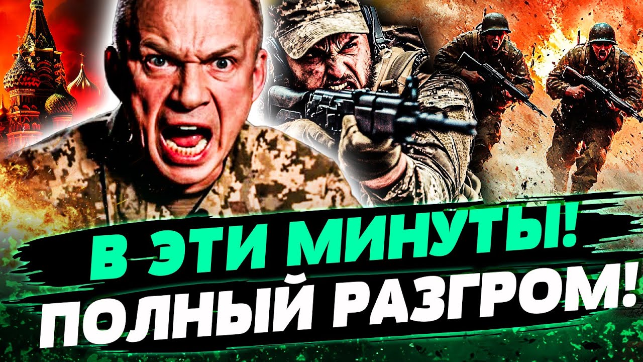 🔥В ЭТИ МИНУТЫ! ВСУ СЧЕЛКАЮТ РУССКИХ КАК СЕМОЧКИ! ПУТИН БЬЕТСЯ В ИСТЕРИКЕ! ЖЕ?