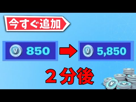 フォートナイト Fortnite V Bucks アカウント販売 Rmt アカウント売買 一括比較 プライスランク