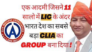 Man who made Largest Group of CLIA in LIC in 11 Years | Jagdish Jhawar | HINDI | BITV
