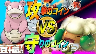 【ポケカ】「あぶりぼん エルフーンgx」 VS「かれなるかけ ヤドラン」 【ポケモンカード対戦】 TouFU&五十嵐【6】4K動画