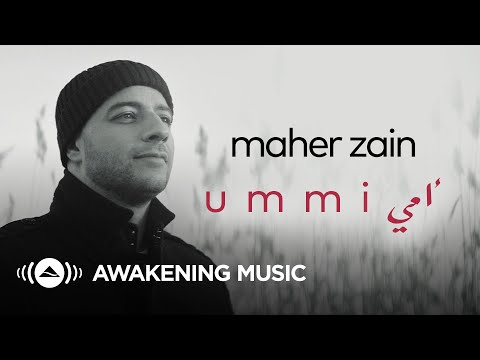 Maher Zain Ummi Mother ماهر زين أمي New Music Video