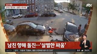 Download lagu [그때 그사건] 여자친구 화나게 하지 마세요 mp3