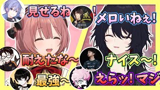 【#或世杯/チームVC付き】手の震えが止まらない如月れん、ボン様の教えを活かす甘結もか、楽になりたいかずのこなど【甘結もか/如月れん/スト6/ぶいすぽっ!/切り抜き】