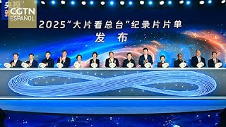 CCTV presenta la conferencia de documentales 2026