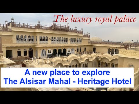 Tour completo de Alsisar Mahal । Vista interna de Alsisar Mahal, Jhunjhunu, Rajasthan । Parte II