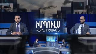 «Լրագրողների ազատ տեղաշարժը չպետք է խառնել սանձարձակությունների հետ». Ա. Հովհաննիսյան