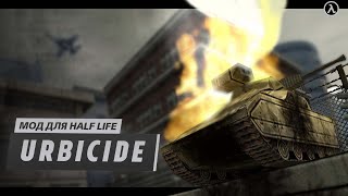 Превью YouTube-видео из игры ()