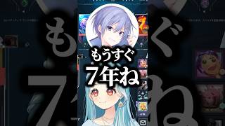 みんなの活動歴を聞いてまさかの自分が一番後輩だと知り驚くらむちと説教する白雪レイドｗｗｗ #shorts #白波らむね #ぶいすぽ切り抜き #ぶいすぽ