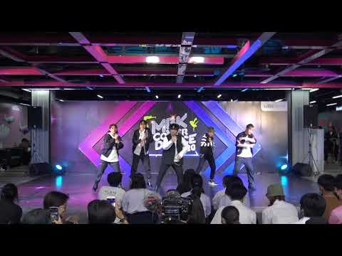 ทีม N' maerd V (เอ็น เมิร์ด วี) รอบ Audition 16/9/20 #MBKCoverDance2020