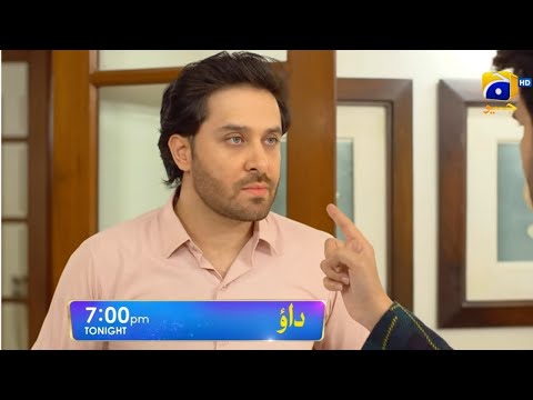 Dao Next Episode 77 Teaser - Dao Next Episode 77 Promo - Dao Episode 77 Review #DaoEp77#harpalgeo