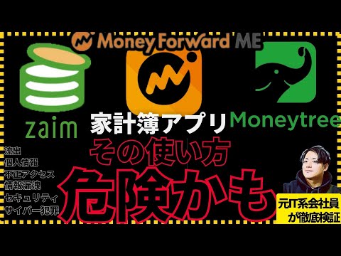 ダウンロードしないでください: 3 つの特徴を持つアプリには疑いが生じます。