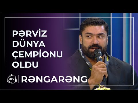 Pərviz Qasımov Dünya çempionu oldu,  Fransada Azərbaycan bayrağını yüksəltdi / Rəngarəng