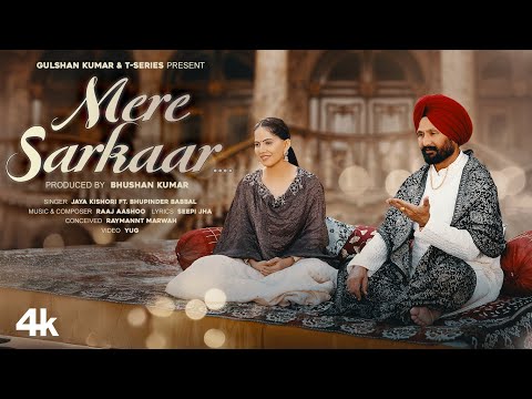 Poster  Mere Sarkaar Lyrics – Jaya Kishori x Bhupinder Babbal 