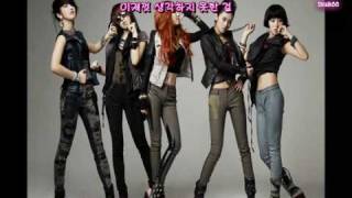 4Minute (포미닛) - Invitation [Engsub+Romani]