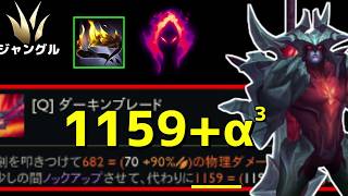 【lol】イカれた反映率を持つエイトロックスで最大打点を出せるビルドを組んだ脅威エイトロが弱いわけがないよなl！？【脅威大好きチャンネル】【リーグオブレジェンド】