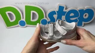 D.D.Step Туфлі- босоніжки H077-51734 Sliver Barefoot
