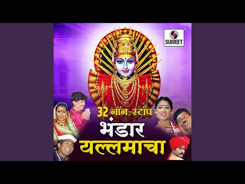 32 Nonstop Bhandar Yellamacha