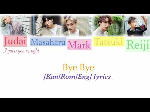 FlowBack - ByeBye [Kan/Rom/Eng] Color-coded lyrics