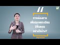 ขั้นตอน