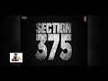 Ipc Section 375 Rape Against Women
