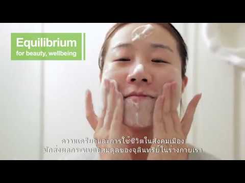 BioToLife - A unique glycolipid from fermentation - Thai script