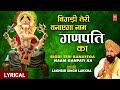 बुधवार Special बिगड़ी तेरी बनायेगा Bigdi Teri Banayega