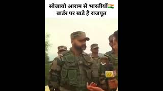 Rajput Regiment  Indian Army Attitude  Rajputana r