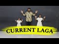 Current Laga Re Circus Ranveer Deepika Nikul Rakholiya Natraj Dance Academy Jasdan