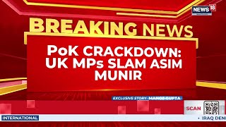 UK MPs Target Pak PM Shehbaz Sharif, Army Chief Munir With Sharp Criticism Over Recent Developments