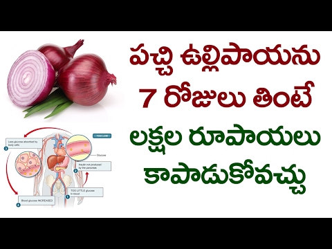 AMAZING Benefits of Eating Raw ONIONS | Health Tips in Telugu | VTube Telugu Video