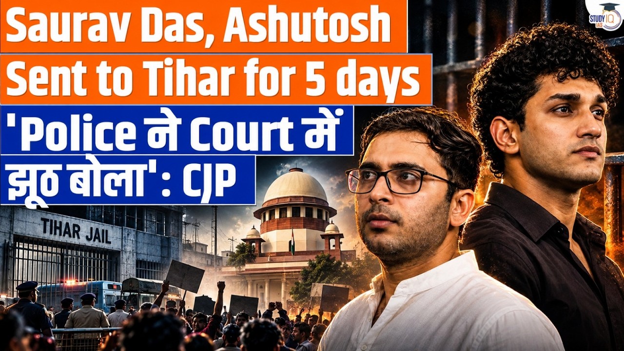 CJP's Saurav Das, Ashutosh Ranka Jailed For 5 Days | Ankit Agrawal Study IQ