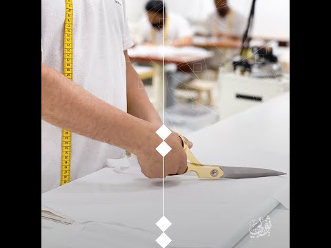 تدريب فاتورة الخياطة
